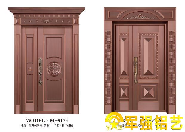 什么叫鋼銅門(mén) 鋼銅門(mén)有哪些優(yōu)缺點(diǎn)