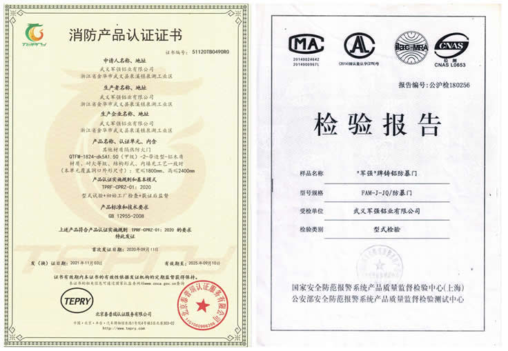 防爆門廠家防爆門品牌廠家選軍強門業